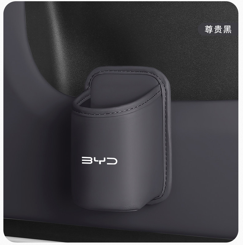 Suitable for Byd Han Car Seat Back Storage Box, Tang Ev, Song Plus Dmi, Qin, and Seagull Storage Box with Cup Holder