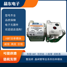��Ʒ�����۶��� PC30UD69V250TF Y300056 PC30UD69V315TF Z300057
