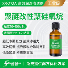 SR-373A ��Ч��ʪ��͸�� ���Ѹ��Ծ۹����� ��ȫ ������С ��Ч