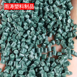 Injection Molding Products Daily Necessities Gallon Basin Polypropylene Particles Pp Injection Molding Granules 60 Mesh Recycled Plastic Particles