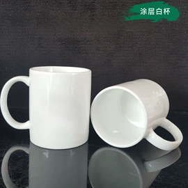 马克杯;陶瓷杯;纸盒