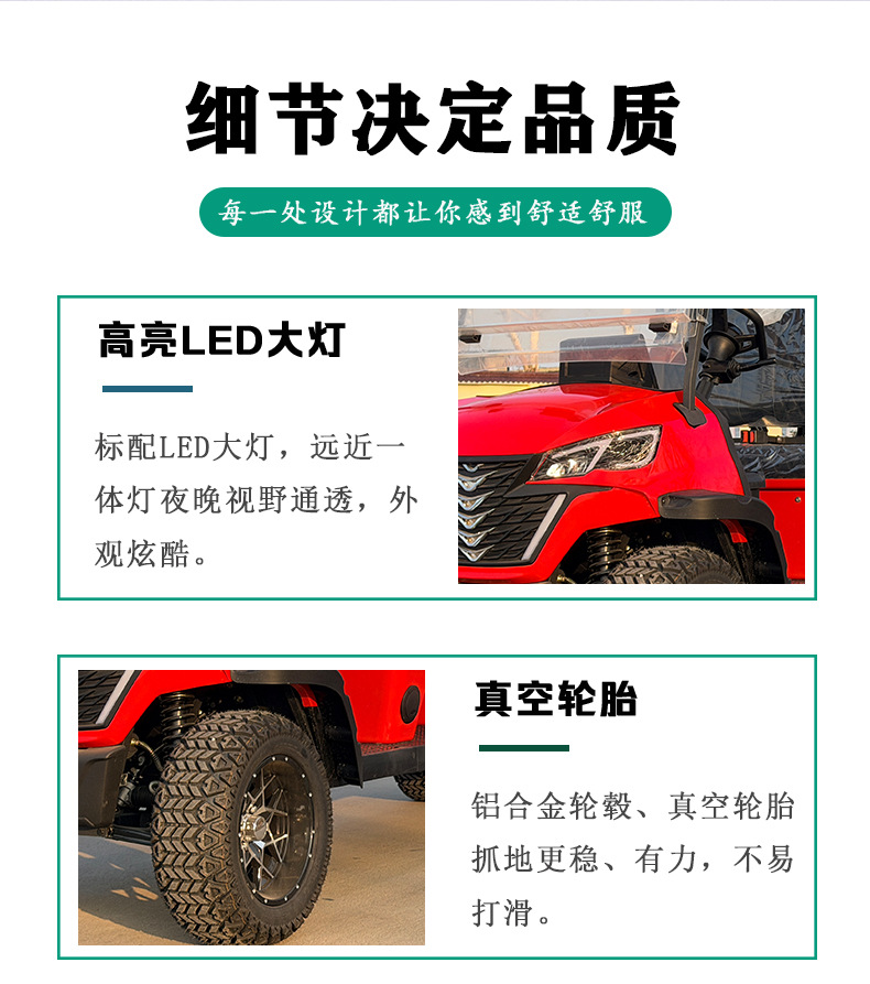 8+2 10-Seat Electric Four-Wheel Vehicle for Sightseeing/Recreation
