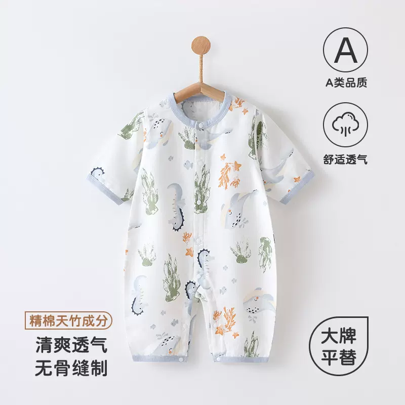 婴儿连体衣a类夏季薄款纱布天竹新生儿衣服宝宝七分袖连体衣爬服