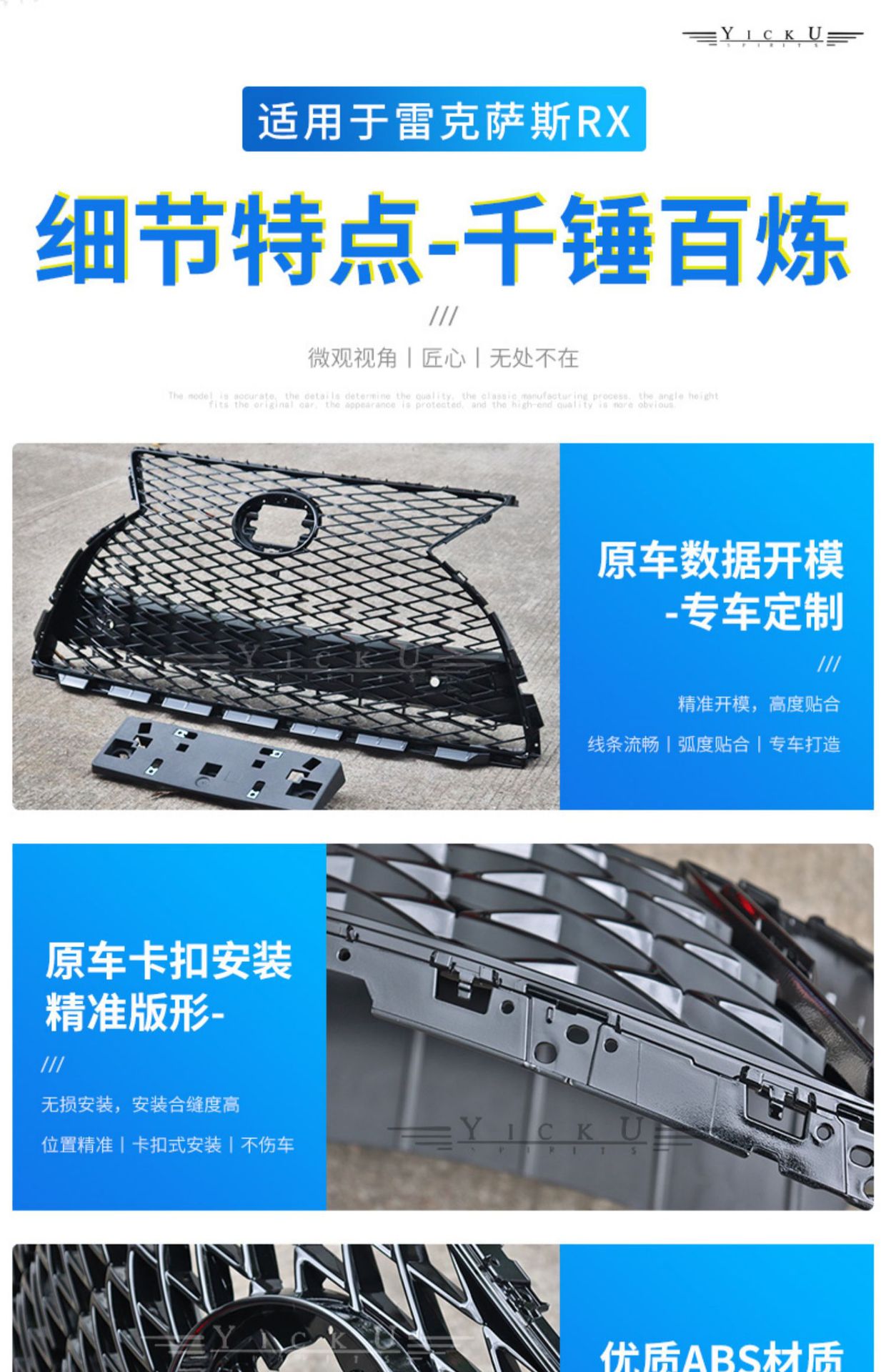 Suitable for 20-22 Lexus Rx Modified Sports Kit Grille Adhesive Rear Lip Full Set Small Surround