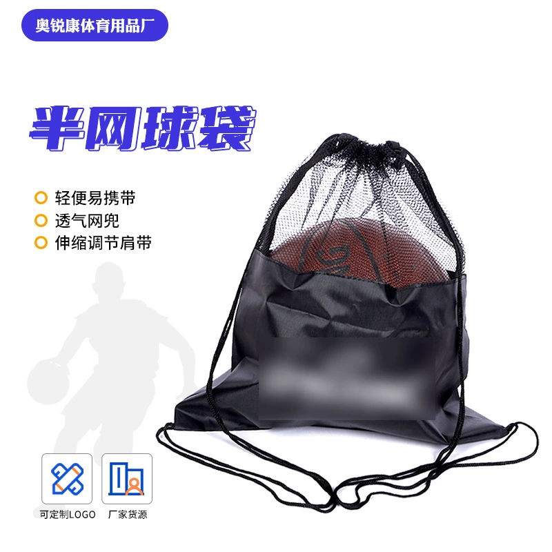 Фабрика оптом половина чистая баскетбольная сумка двойной плечо корсет баскетбольная сумка Открытый Оксфорд ткань Футбол сумка