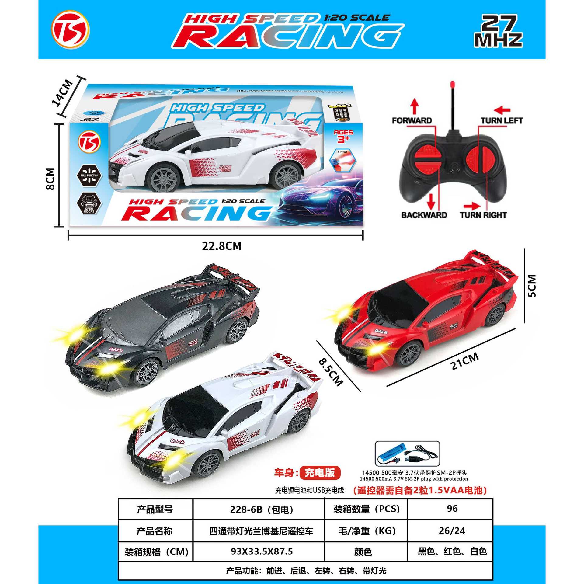 Coche de control remoto inalámbrico con luz, modelo de coche de juguete para niños, coche de carreras a la deriva para niños, regalo de coche deportivo de alta velocidad, puesto callejero