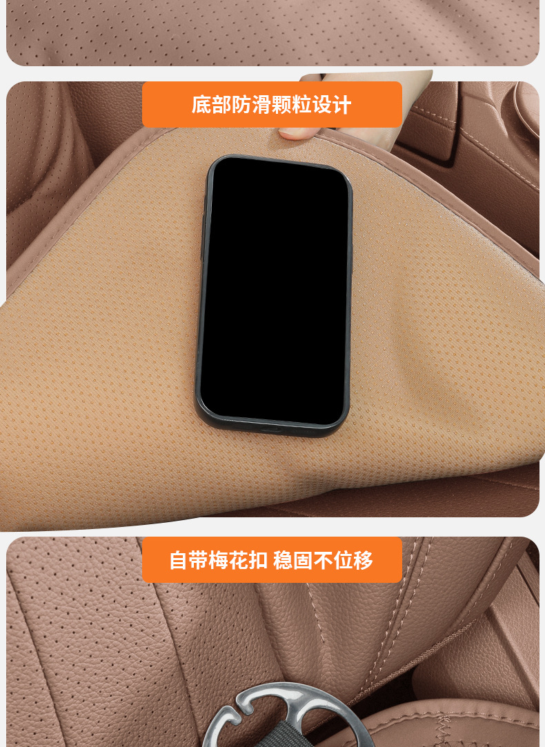 Nappa Leather Car Seat Cushion