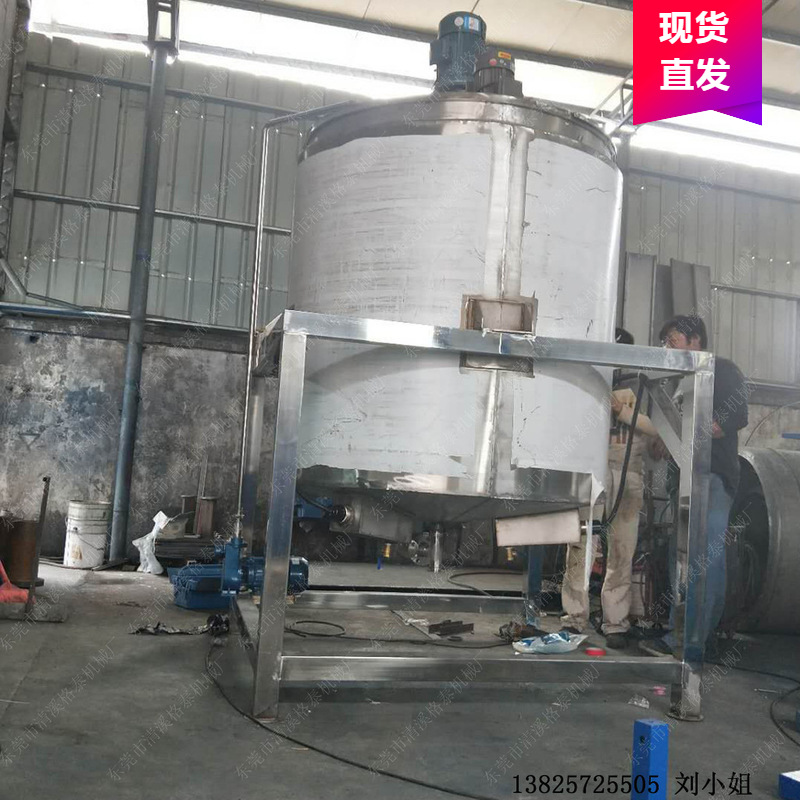 经营液体混合搅拌罐 小产量多功能储存桶 高粘度小型号分散搅拌机