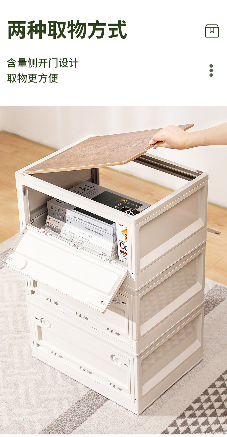 大白熊同款木盖野营箱收纳箱韩国创意户外折叠塑料整理储物置物箱现货批发车载户外收纳箱家用衣物玩具收纳折叠箱大容量折叠储物箱户外露营收纳箱折叠箱野营整理箱车载后备箱收纳盒杂物衣服储物箱日式侧开居家日用整理箱户外多功能露营收纳箱塑料木盖车载折叠箱