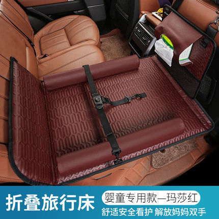 Seat Folding Bed | Qìchē Vehicle-mounted inflatable bed - infant-maserati-red