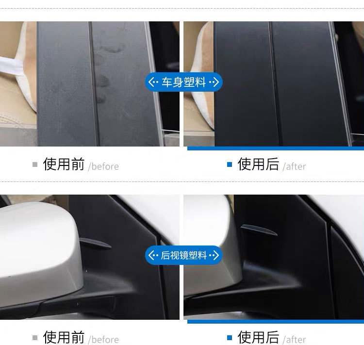 Car Watch wax wholesale interior cleaning agent renovation coating maintenance polishing car wax leather leather curing agent
