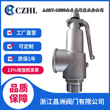 �����y�T A42Y-1000ȫ��ʽ���߉���ȫ�y ���ṩ��ȫ�C�� ���P䓲�