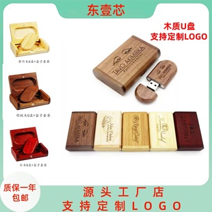 ľ�|u�P64g���Կ�����I�WУ���I�o��YƷ���P����ӡlogo��cU�P