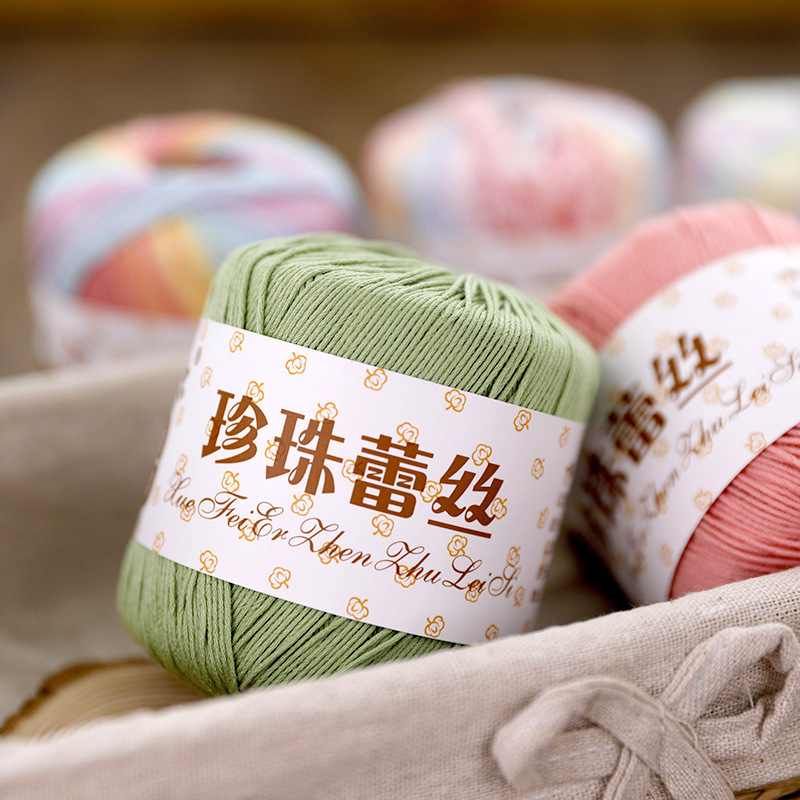 Xuefei'Er No. 3 Lace Thread Pearl Yarn No. 3 Wool Yarn for Handmade Crochet and Micro-Crochet Pure Cotton Thread Yarn Xuefei'Er No. 3 Lace Thread Pearl Yarn No. 3 Wool Yarn for Handmade Crochet and Micro-Crochet Pure Cotton Thread Yarn