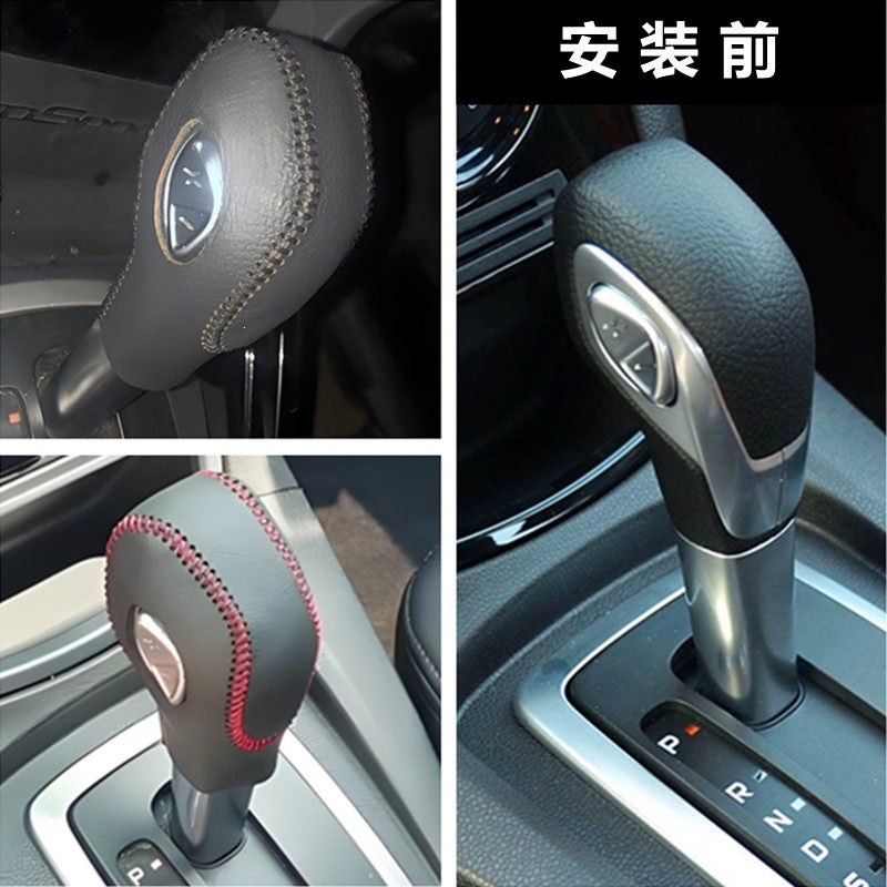 Special gear shift cover for Ford Fiesta 2013-2014 (old model) and 2016-2017-2018-2019 EcoSport