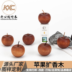 现货实木苹果扩香木摆件圣诞节小苹果精油散香木桌面留香木驱蚊