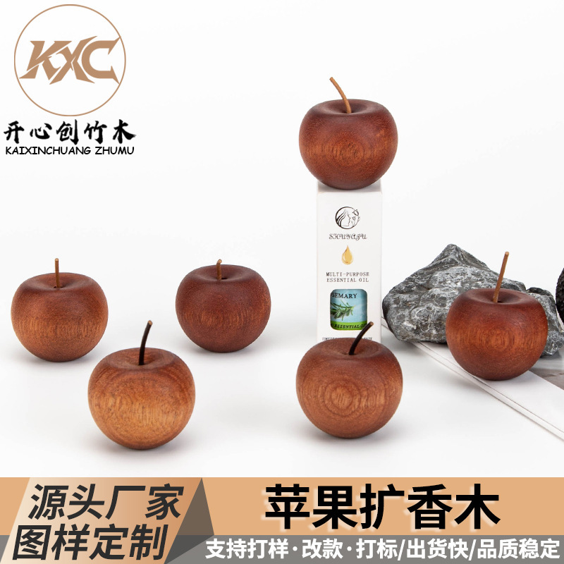 现货实木苹果扩香木摆件圣诞节小苹果精油散香木桌面留香木驱蚊|undefined