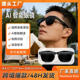 无线CarPlay;其他汽车影音;智能眼镜