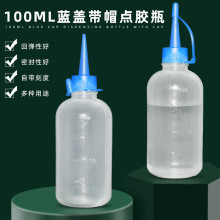 ���I�õ��zС�͉ؼ���ƿ�������D��ƿ���L���ƿ����ˮ��ƿ100ml
