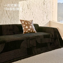 软糯雪尼尔沙发巾2026新款全盖式毯子防猫抓轻奢沙发盖布四季通用