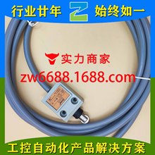 ���TZ-3112 TZ-1166 TZ-2311 TZ-5102 TEND TZϵ�� ��λ����