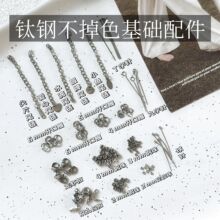 �䓲���ɫ����β朾���ᘈA���_��ȦDIY����������A���