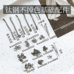 �䓲���ɫ����β朾���ᘈA���_��ȦDIY����������A���