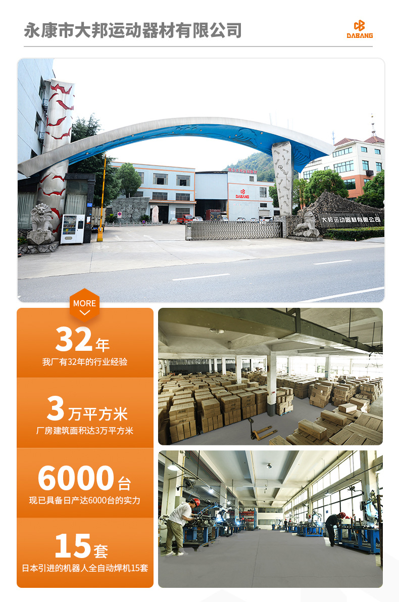 公司简介-最新_01