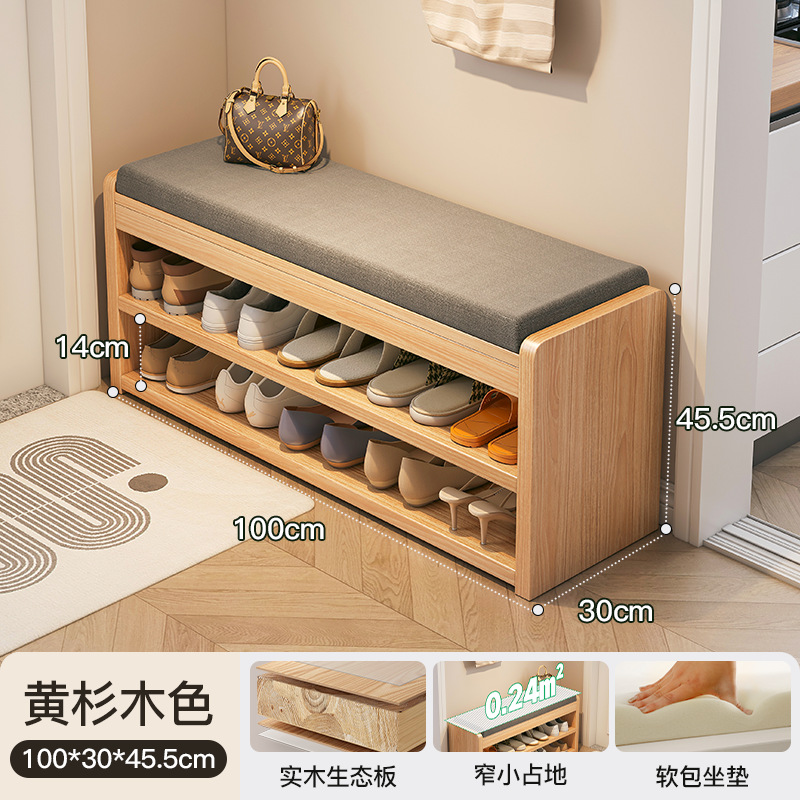 En la puerta del taburete de cambio de zapatos, gabinete de zapatos para el hogar, taburete de asiento, puerta de entrada de madera maciza integrada, taburete de zapatos de tira larga, extremadamente estrecho, puede sentarse en el zapatero
