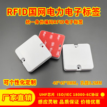 �S��ֱ�N���W��˾늾W��������yһ���ݾ��a�R�eRFID�����٘˺�