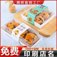 Коробка водорослей торта коробки Бекхэма мясной нити 4 6 коробка упаковки стикера 2 стикеров