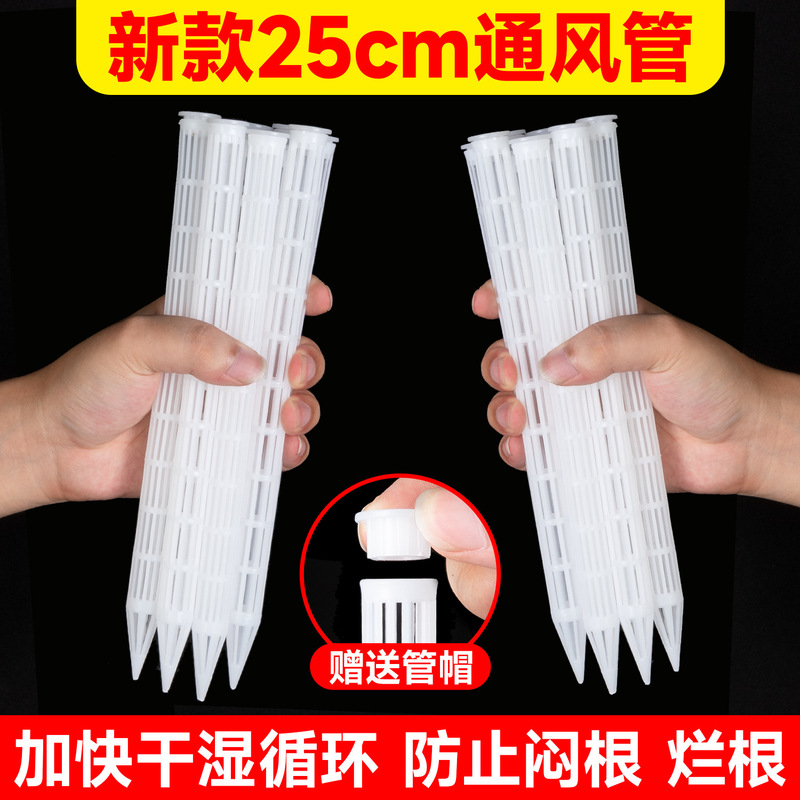 New Extended Plastic Flower Pot Ventilation Tube, Breathable Tube to Prevent Root Suffocation and Root Rot, Dry and Wet Cycle Ventilation, Transparent Ventilation Tube