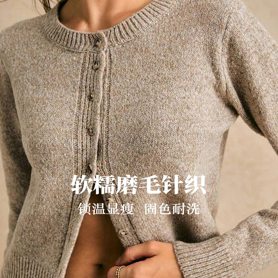 Amazon – Cardigan tricoté à manches longues et col rond pour femme, veste courte, coupe cintrée, polyvalente, gris lin clair, automne et hiver, nouveau