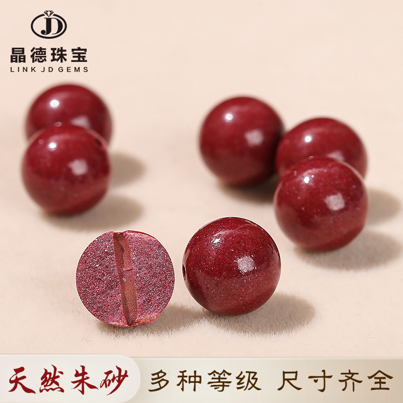 with certificate emperor cinnabar loose beads diy ornament accessories raw ore purple sand round beads crafts beads accessories semi-finished products wholesale