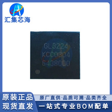 GL3224-ONY04 GL3224 ԭ�b��Ʒ���bQFN-32�x����������IC������IC