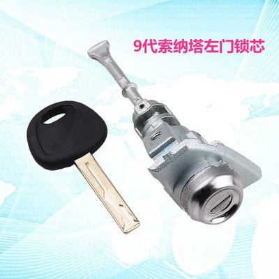 Suitable for Hyundai 9th generation Sonata left door lock cylinder Cable 9 9 driving door lock cylinder assembly with a key (Car lock) - 9th-generation-sonata-left-door-lock-cylinder