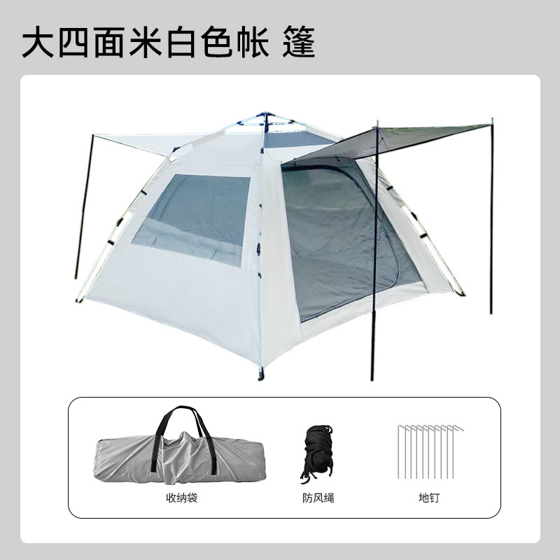 오프화이트(대형 4면 텐트)