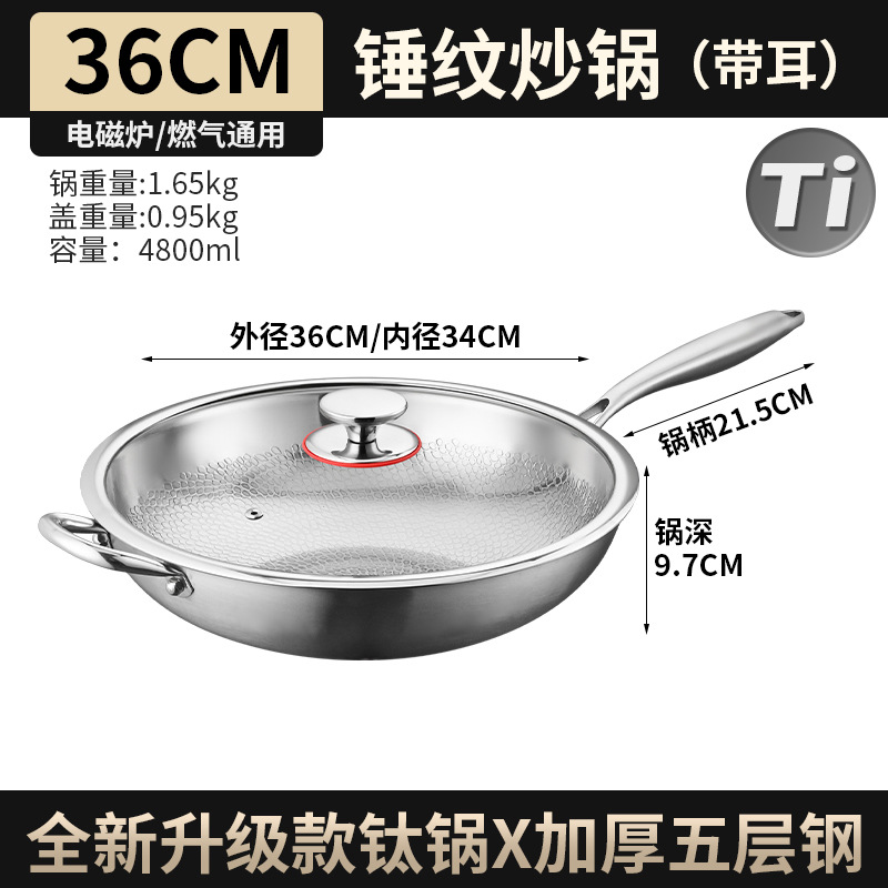 측면 귀와 뚜껑이 있는 36cm 평평한 바닥 [해머 패턴 논스틱 0 코팅]