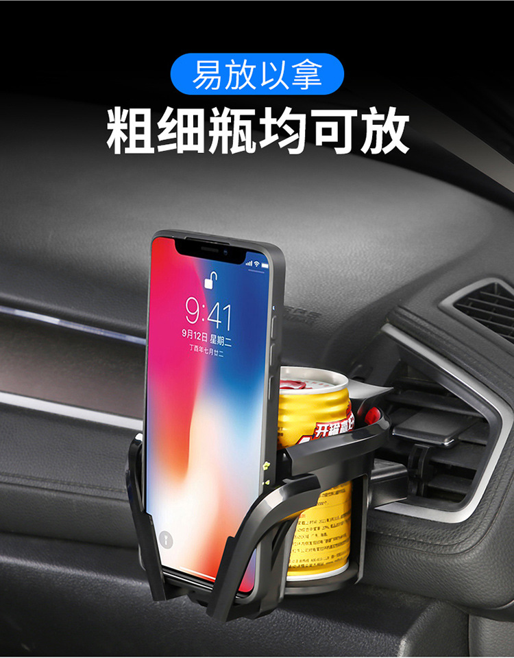 Car Water Cup Holder, Mobile Phone Holder, Multi-Functional Air Outlet, Universal Car Interior Drink Holder, Navigation Storage Rack