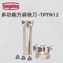 日本泰珂洛Tungaloy 方肩铣刀TPTN90度铣刀盘TNMU12数控刀具铣床