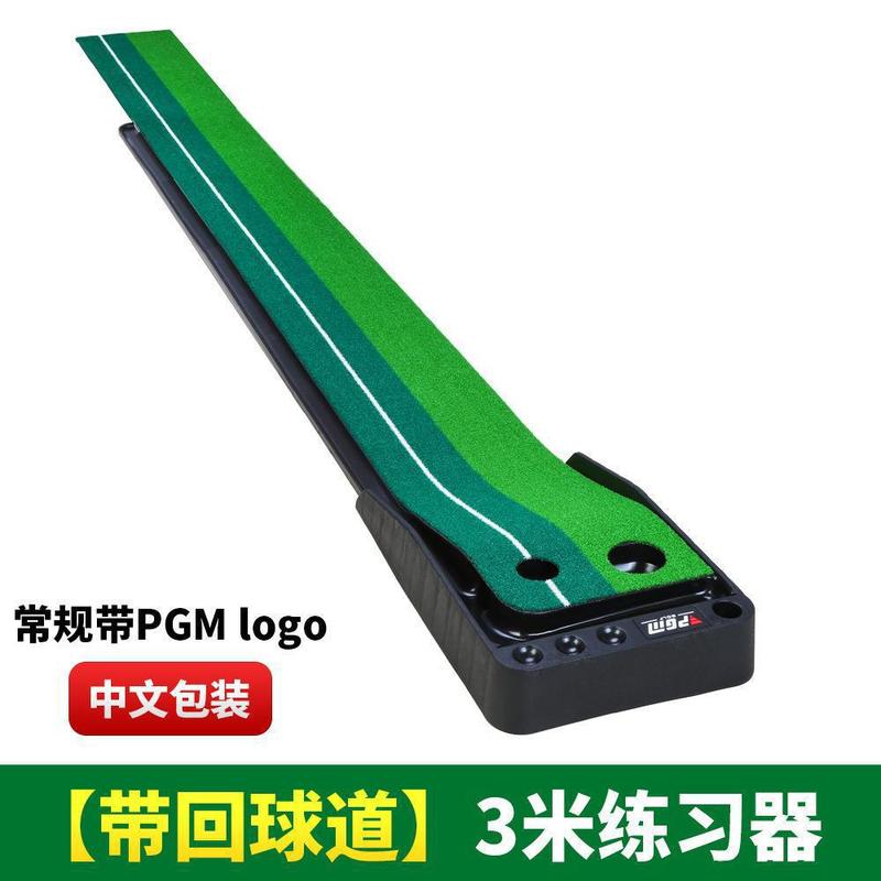 PGM パターエクササイザー 屋内ゴルフゴム底パターエクササイザー ゴルフ用品メーカー直販|undefined