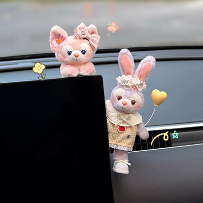 Decorations, Belle and Stellalou, Car ornaments - purchasing-level-sweet-face-star-dew-belle