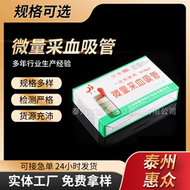 试管、滴管;实验室耗材;摇床、振荡器