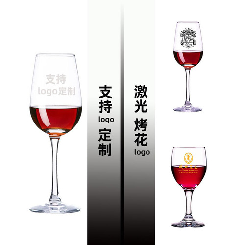 Hot selling wholesale red wine glasses, high-looking wineware, selected foreign wine glasses, LOGO wine glasses and stemware