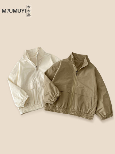Korean children's clothing for boys 2025 autumn pure color coat baby stylish trendy cool unisex open jacket