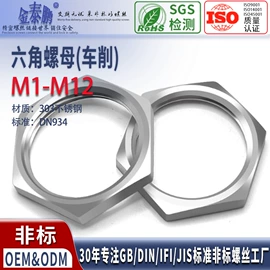 螺钉;销及键;铆钉