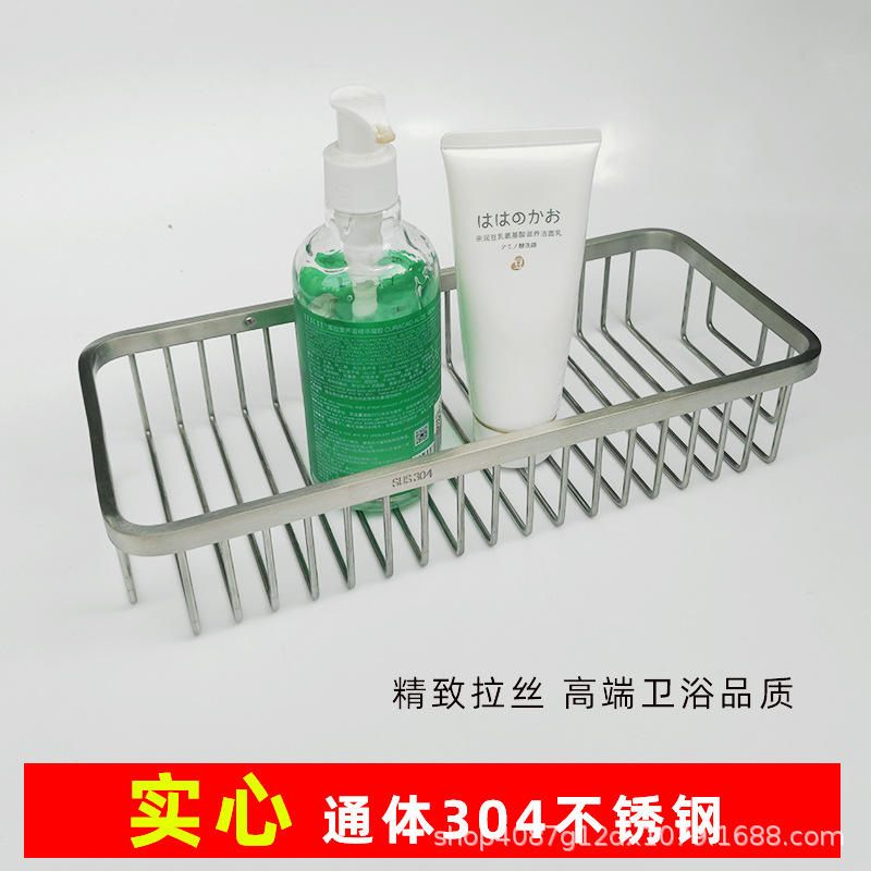 Bathroom Storage Rack solid 304 stainless steel wire basket bathroom shower gel rectangular perforated wall hanging mesh basket