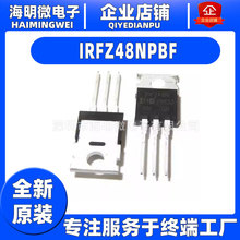 ȫIRFZ48NPBFbTO-220 IRFZ48NPBFЧ(MOSFET)  Nϵ