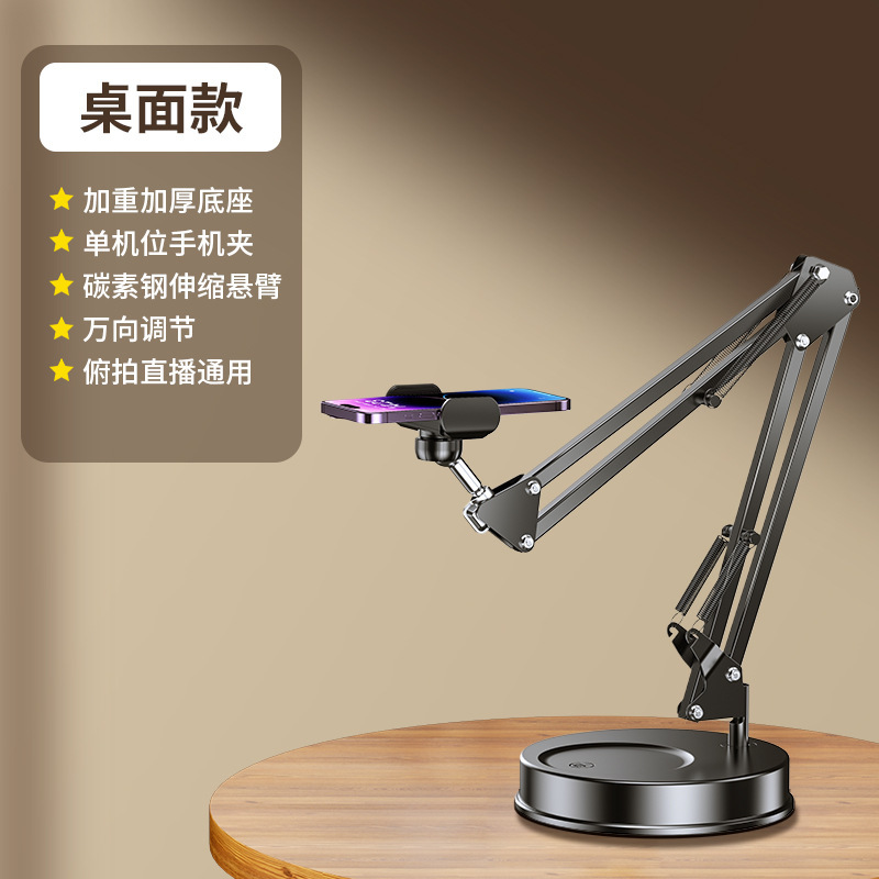 プロの俯瞰】携帯電話ホルダー、デスクトップライブ配信、自撮り棒、三脚、グルメビデオ撮影、オンライン授業、箱開け vl|undefined