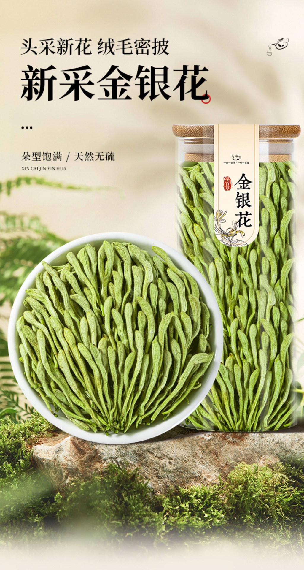 Honeysuckle Flower Tea Jin Yin Hua 250g Dried Sichuan Honeysuckle Buds for Herbal Infusions overview
